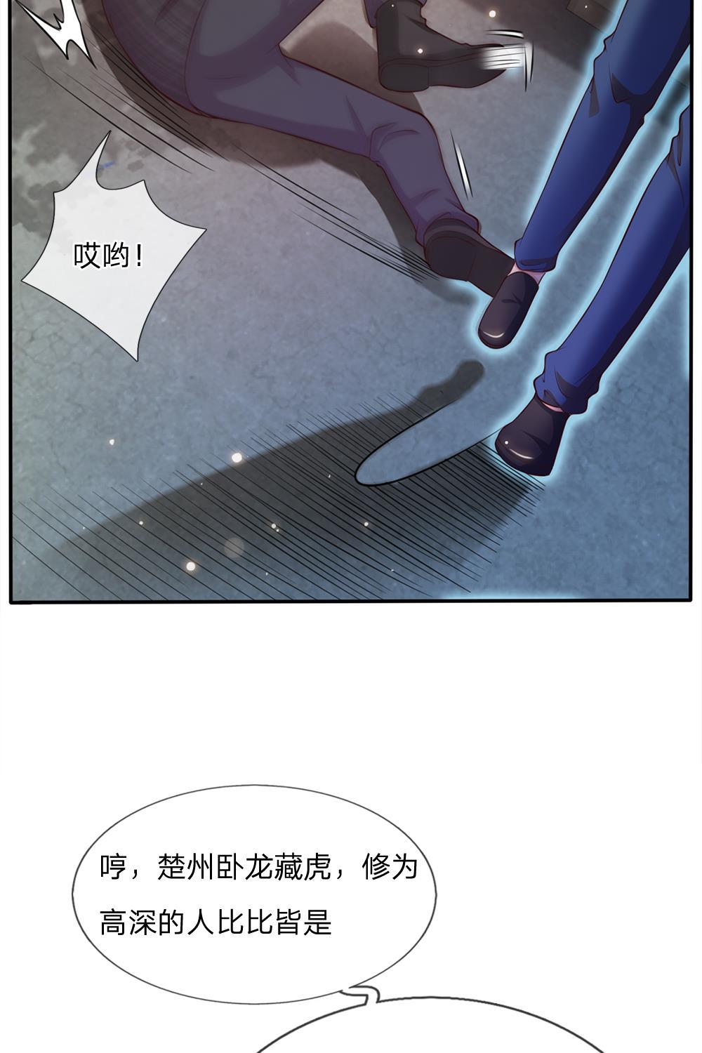 少女漫画邪恶帝韩漫全集-16_第16话无删减无遮挡章节图片 