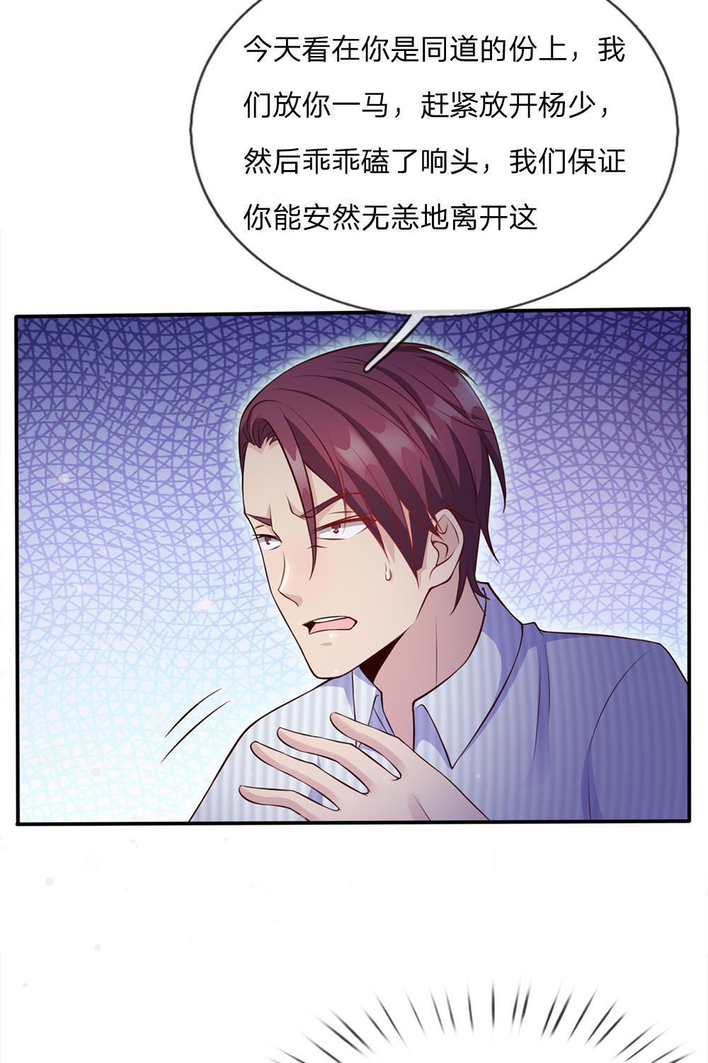 少女漫画邪恶帝韩漫全集-16_第16话无删减无遮挡章节图片 