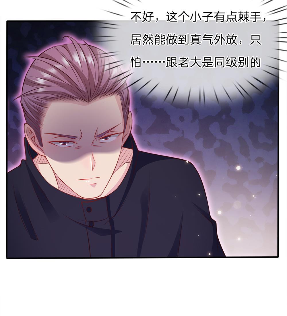 少女漫画邪恶帝韩漫全集-16_第16话无删减无遮挡章节图片 