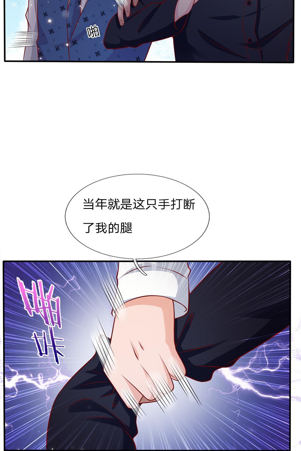 少女漫画邪恶帝韩漫全集-16_第16话无删减无遮挡章节图片 
