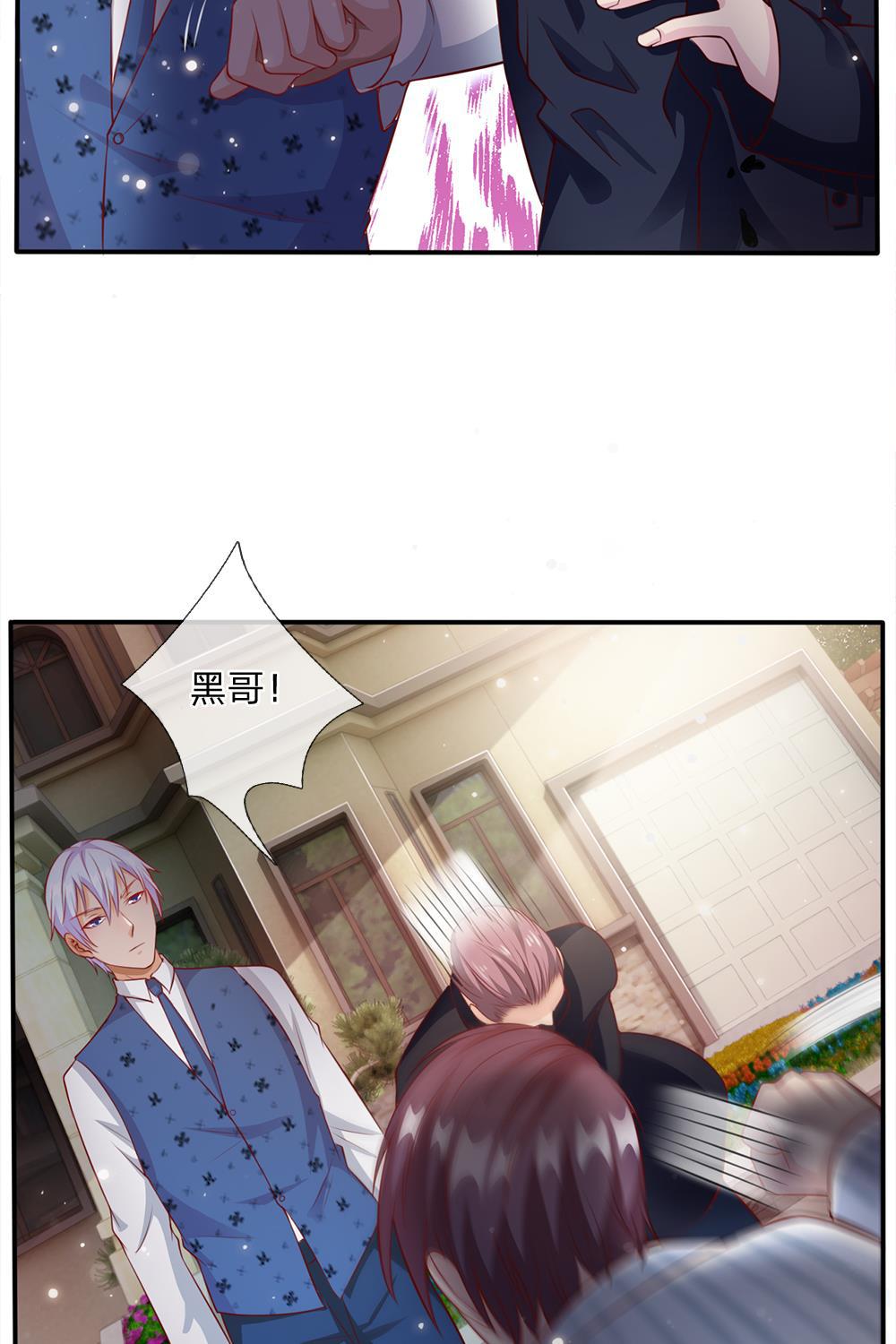 少女漫画邪恶帝韩漫全集-16_第16话无删减无遮挡章节图片 