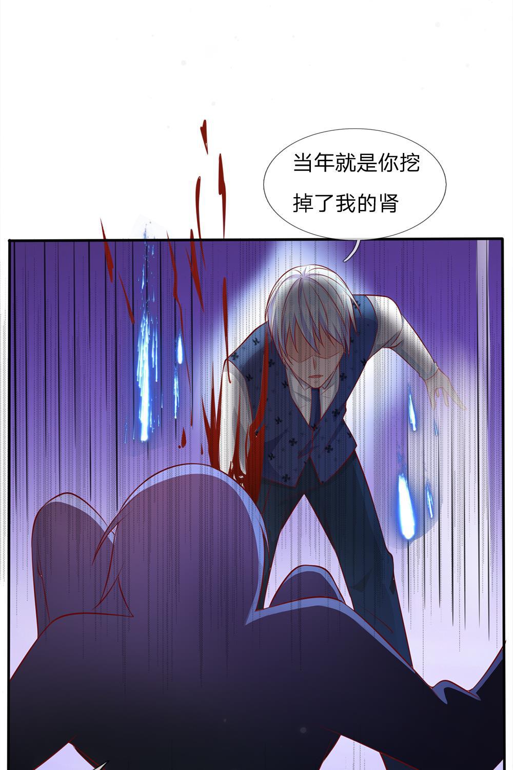 少女漫画邪恶帝韩漫全集-16_第16话无删减无遮挡章节图片 