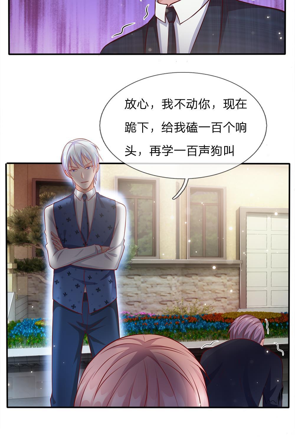 少女漫画邪恶帝韩漫全集-16_第16话无删减无遮挡章节图片 