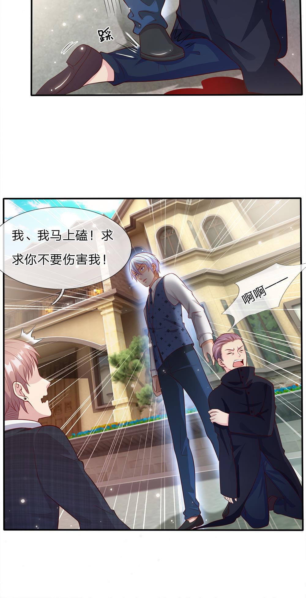 少女漫画邪恶帝韩漫全集-16_第16话无删减无遮挡章节图片 