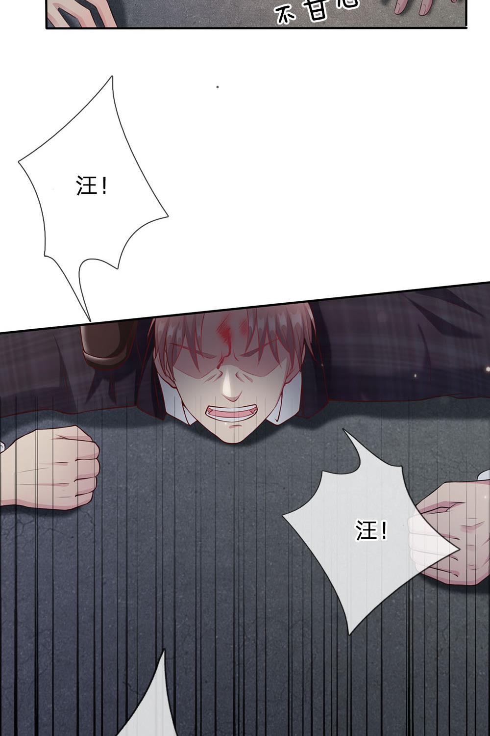 少女漫画邪恶帝韩漫全集-17_第17话无删减无遮挡章节图片 