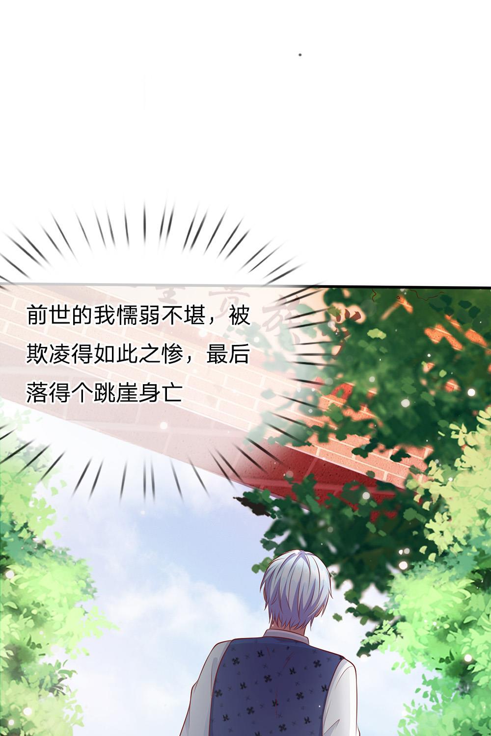 少女漫画邪恶帝韩漫全集-18_第18话无删减无遮挡章节图片 