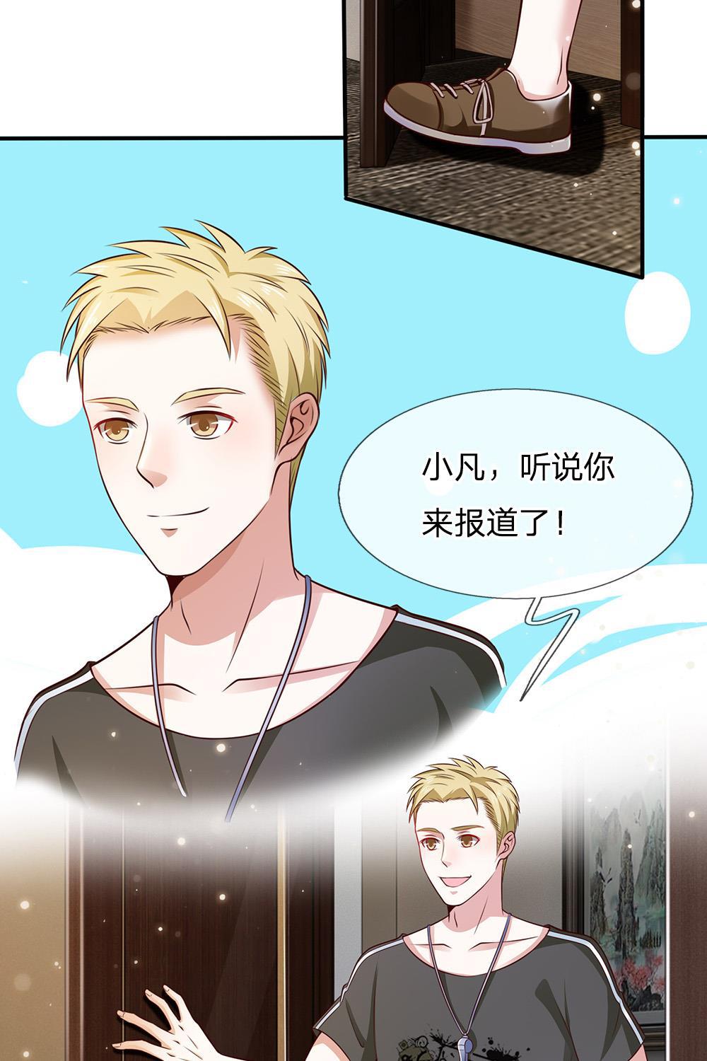 少女漫画邪恶帝韩漫全集-18_第18话无删减无遮挡章节图片 