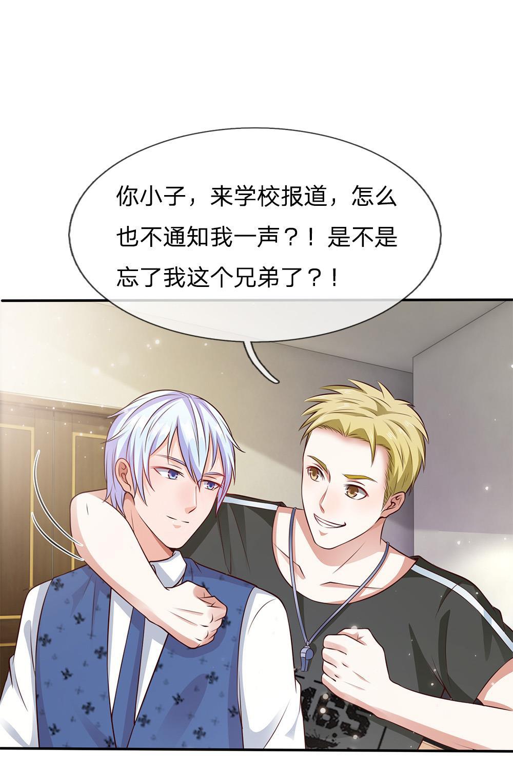 少女漫画邪恶帝韩漫全集-18_第18话无删减无遮挡章节图片 