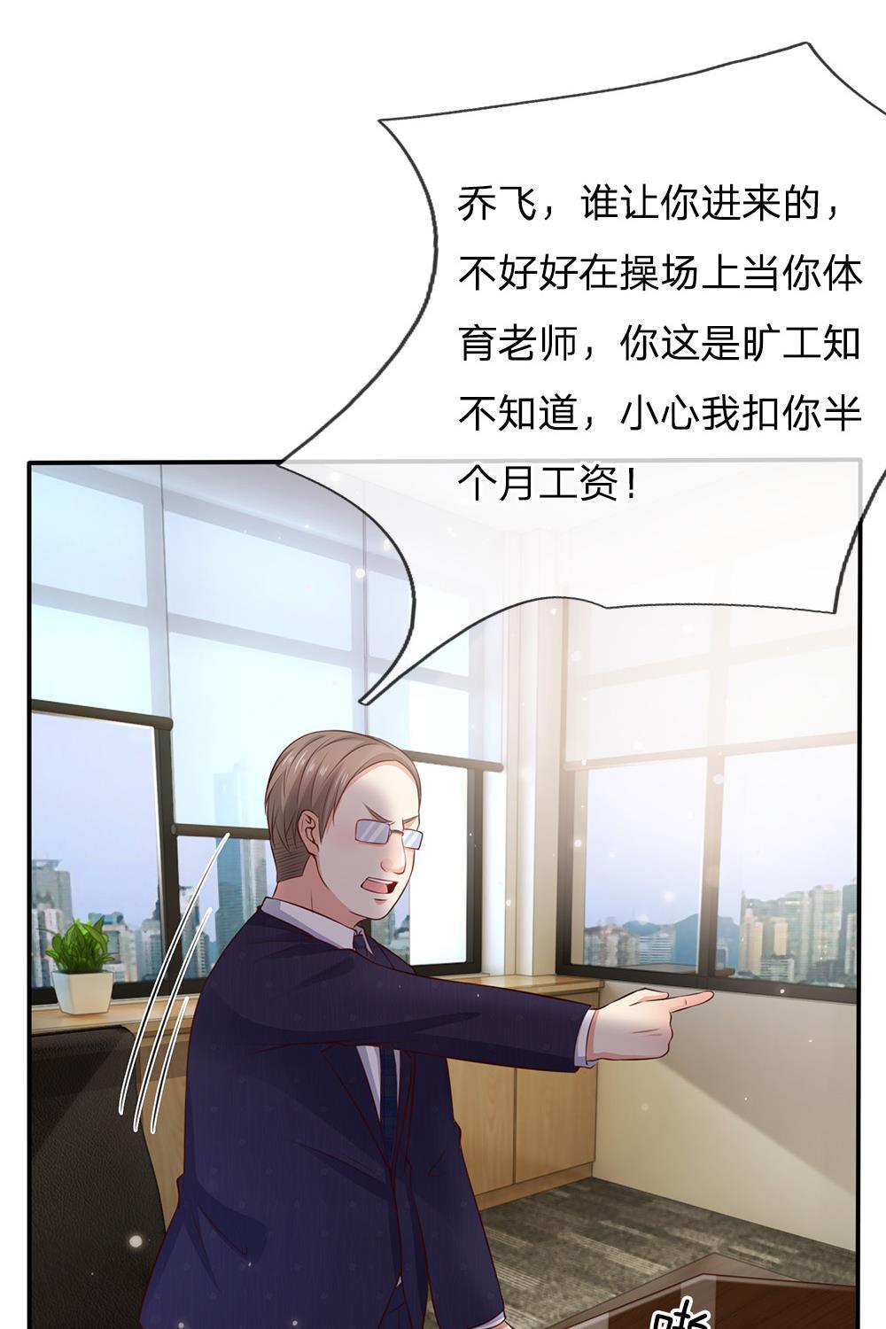 少女漫画邪恶帝韩漫全集-18_第18话无删减无遮挡章节图片 