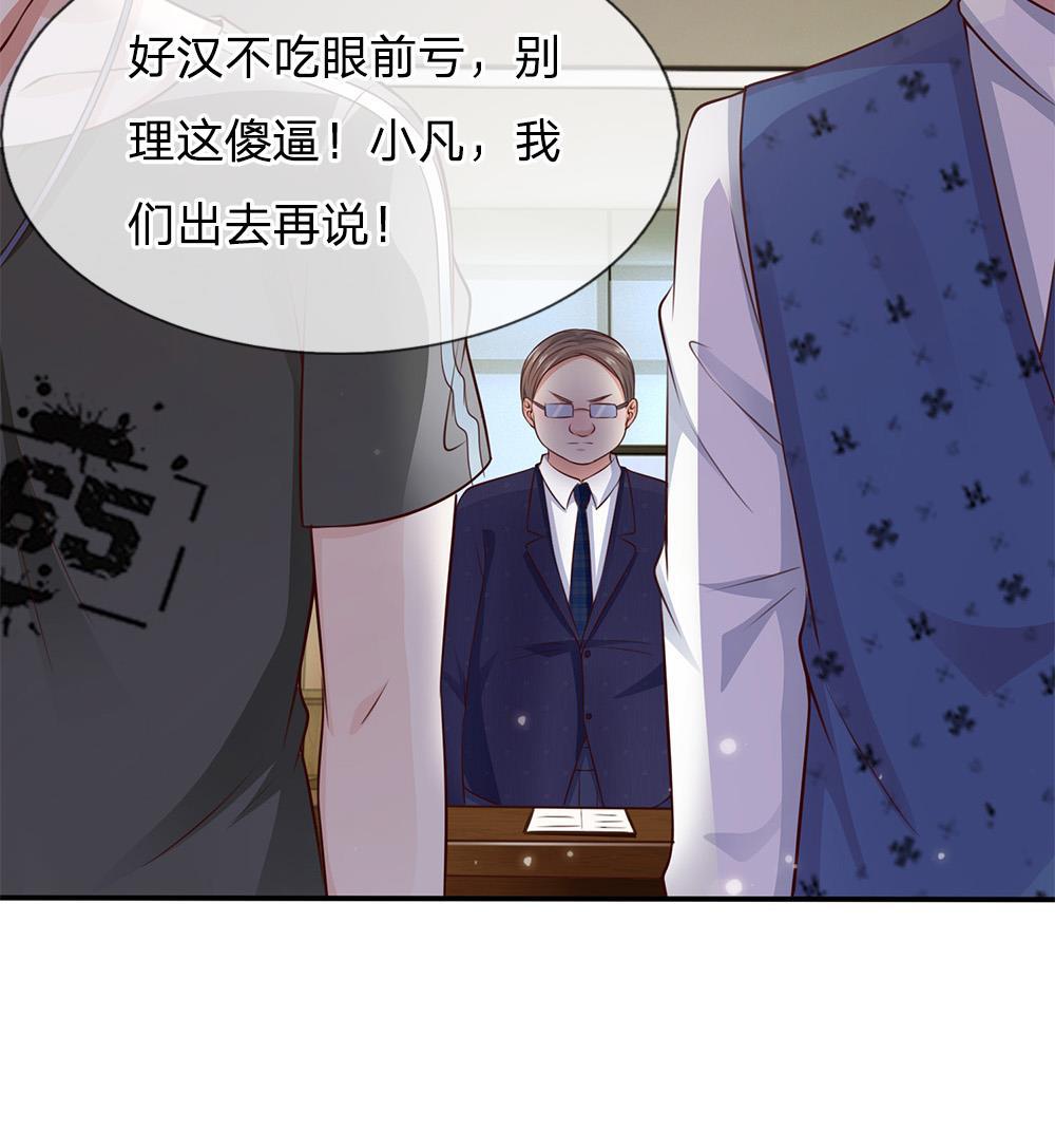 少女漫画邪恶帝韩漫全集-18_第18话无删减无遮挡章节图片 