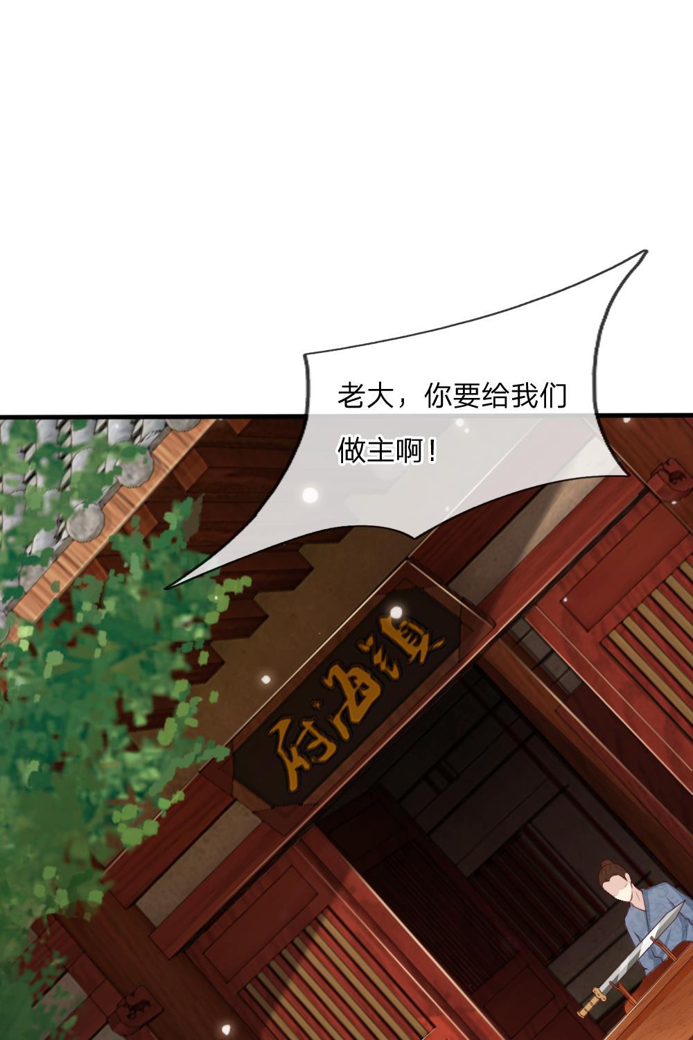 少女漫画邪恶帝韩漫全集-19_第19话无删减无遮挡章节图片 