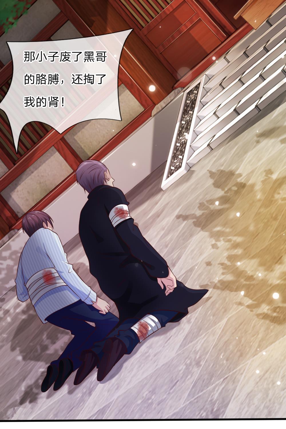 少女漫画邪恶帝韩漫全集-19_第19话无删减无遮挡章节图片 