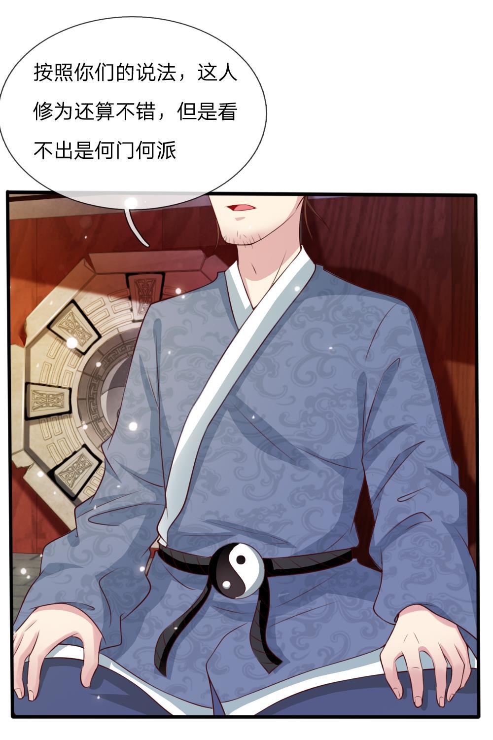 少女漫画邪恶帝韩漫全集-19_第19话无删减无遮挡章节图片 