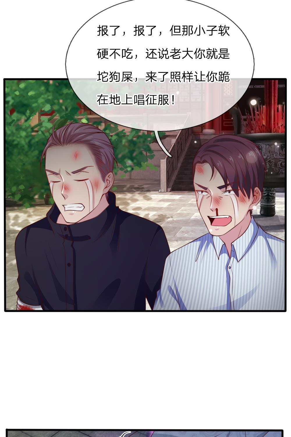 少女漫画邪恶帝韩漫全集-19_第19话无删减无遮挡章节图片 