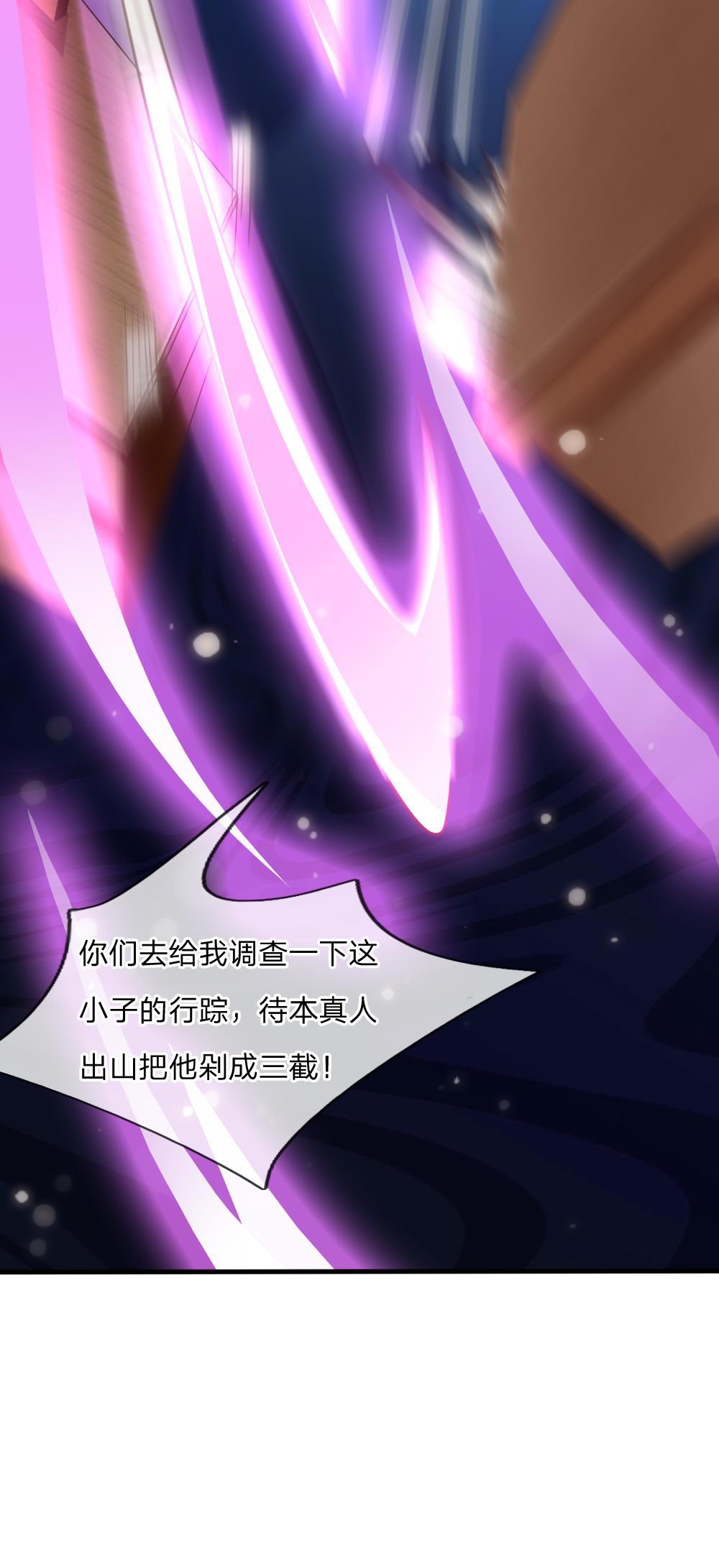 少女漫画邪恶帝韩漫全集-19_第19话无删减无遮挡章节图片 