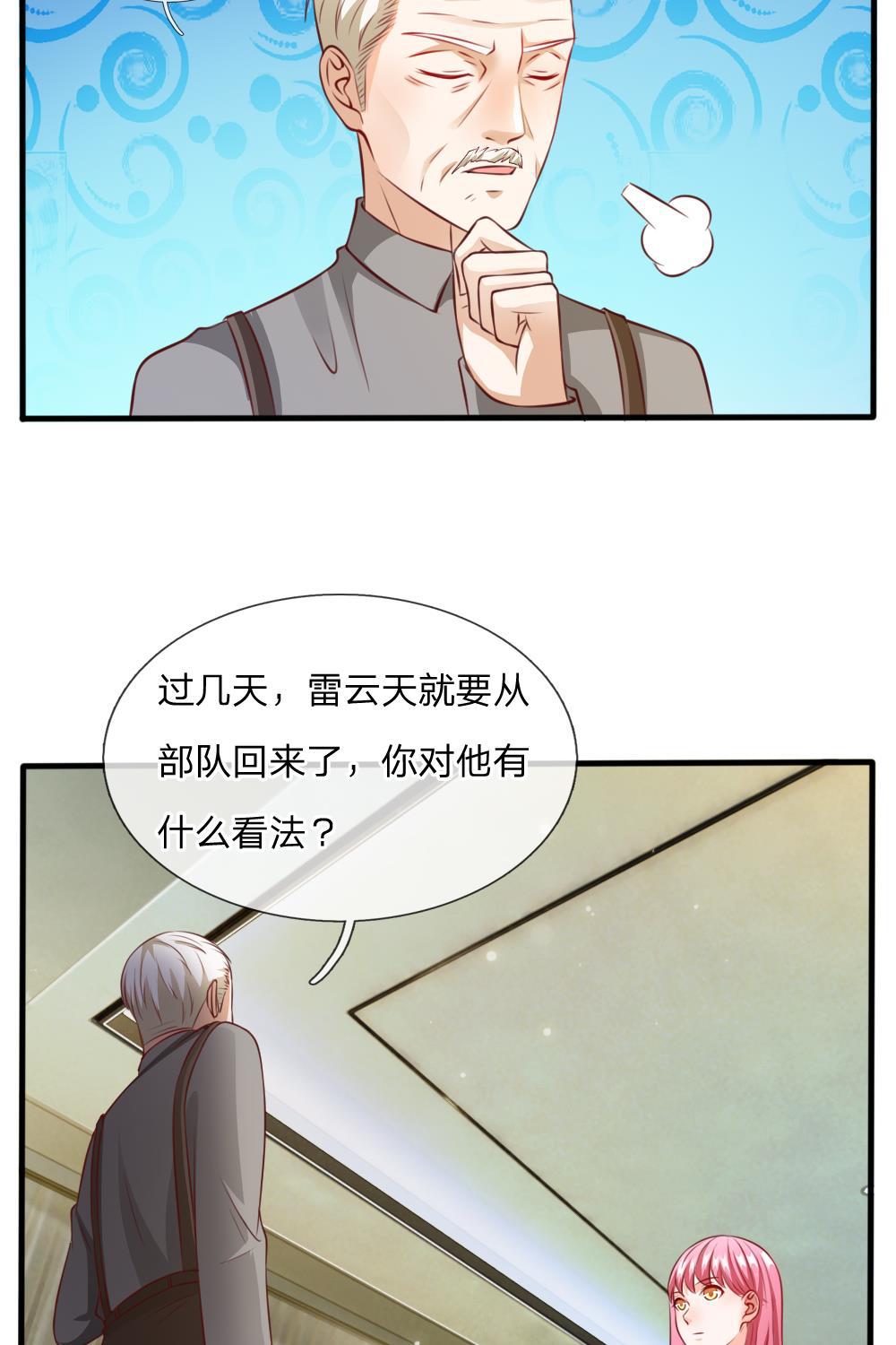 少女漫画邪恶帝韩漫全集-20_第20话无删减无遮挡章节图片 