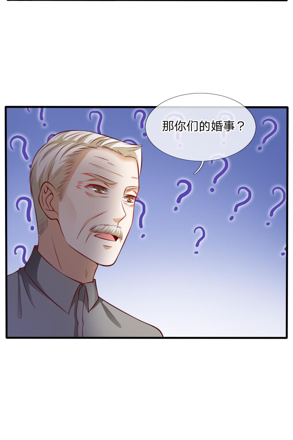 少女漫画邪恶帝韩漫全集-20_第20话无删减无遮挡章节图片 