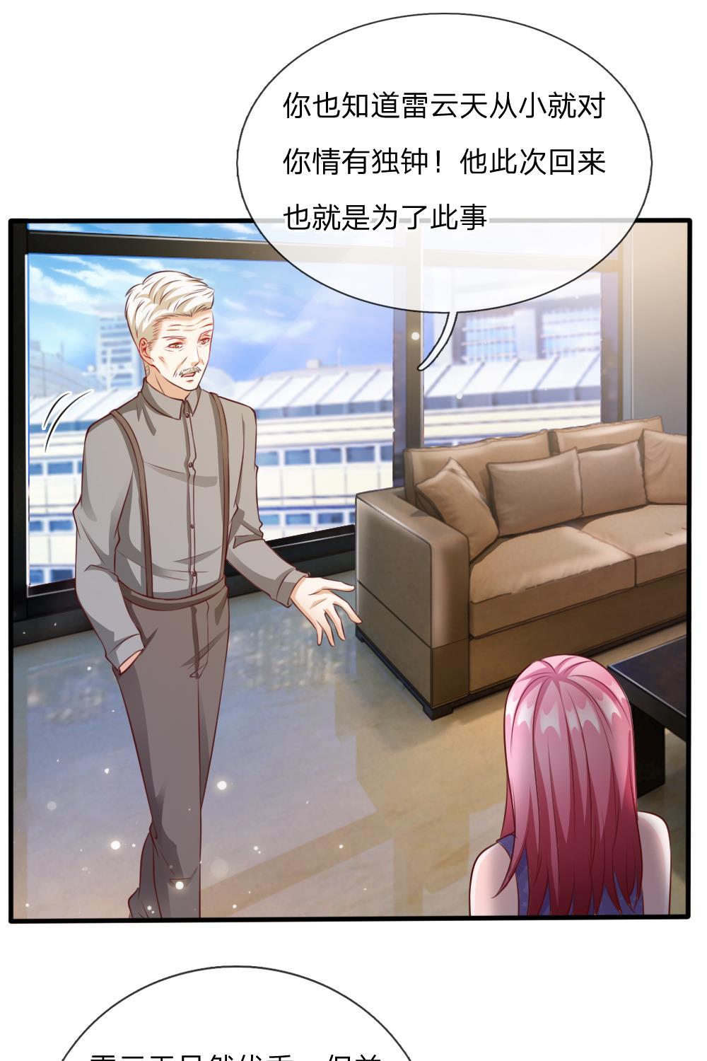 少女漫画邪恶帝韩漫全集-20_第20话无删减无遮挡章节图片 