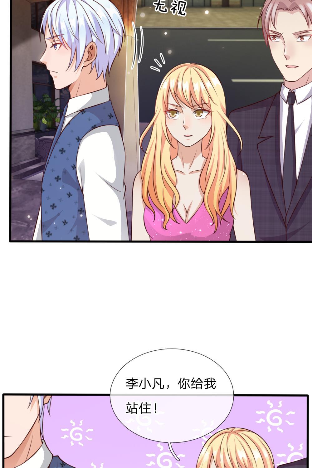 少女漫画邪恶帝韩漫全集-20_第20话无删减无遮挡章节图片 