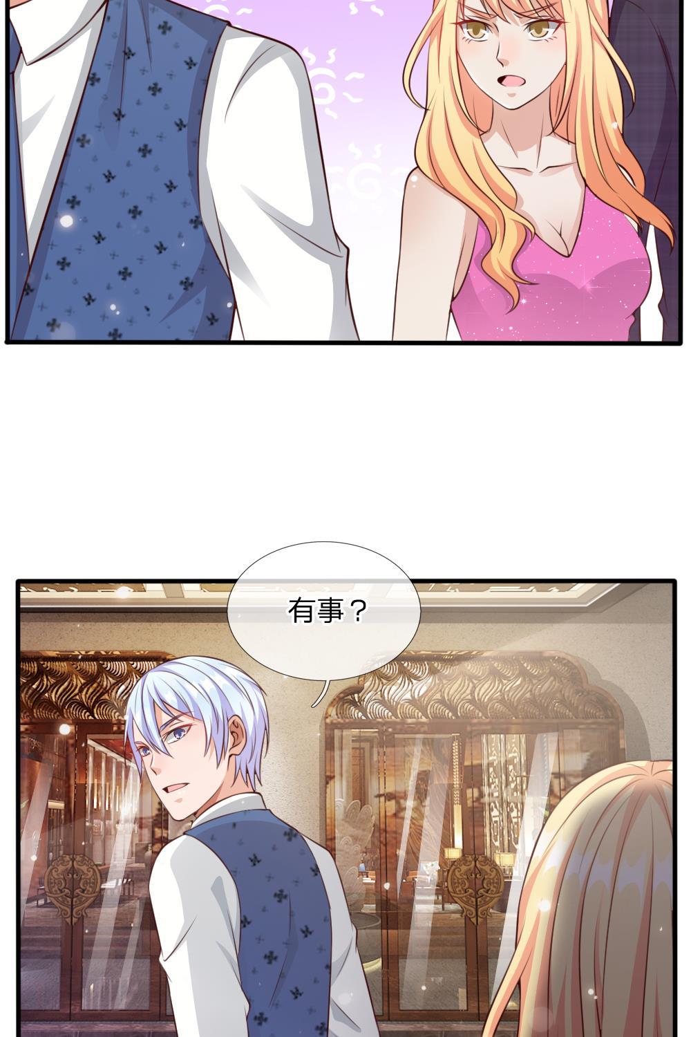 少女漫画邪恶帝韩漫全集-20_第20话无删减无遮挡章节图片 