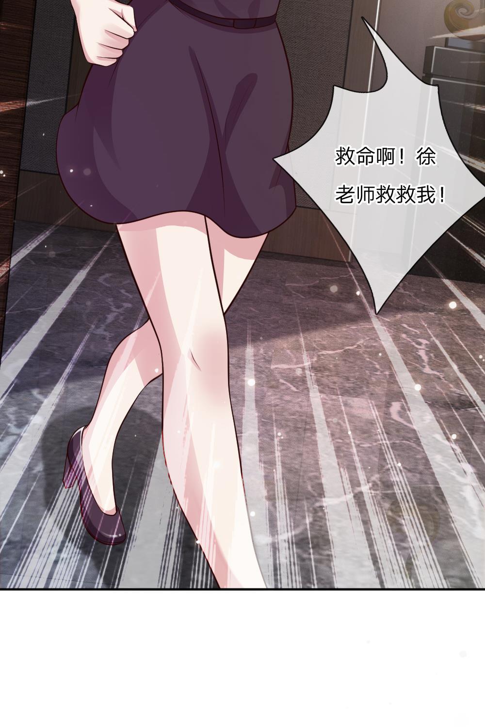 少女漫画邪恶帝韩漫全集-21_第21话无删减无遮挡章节图片 