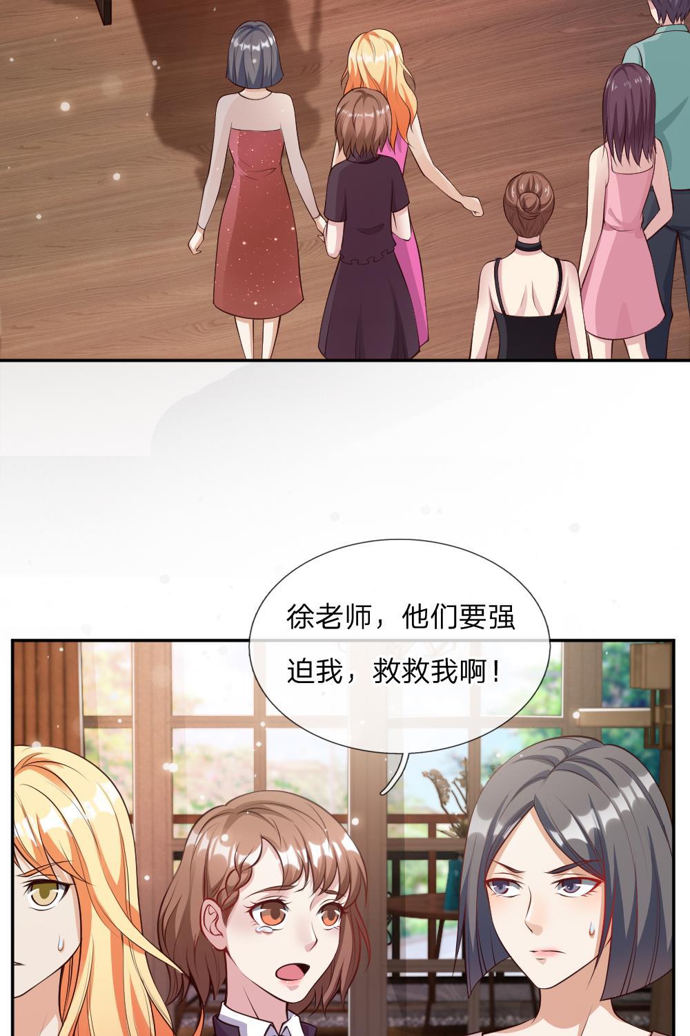 少女漫画邪恶帝韩漫全集-21_第21话无删减无遮挡章节图片 