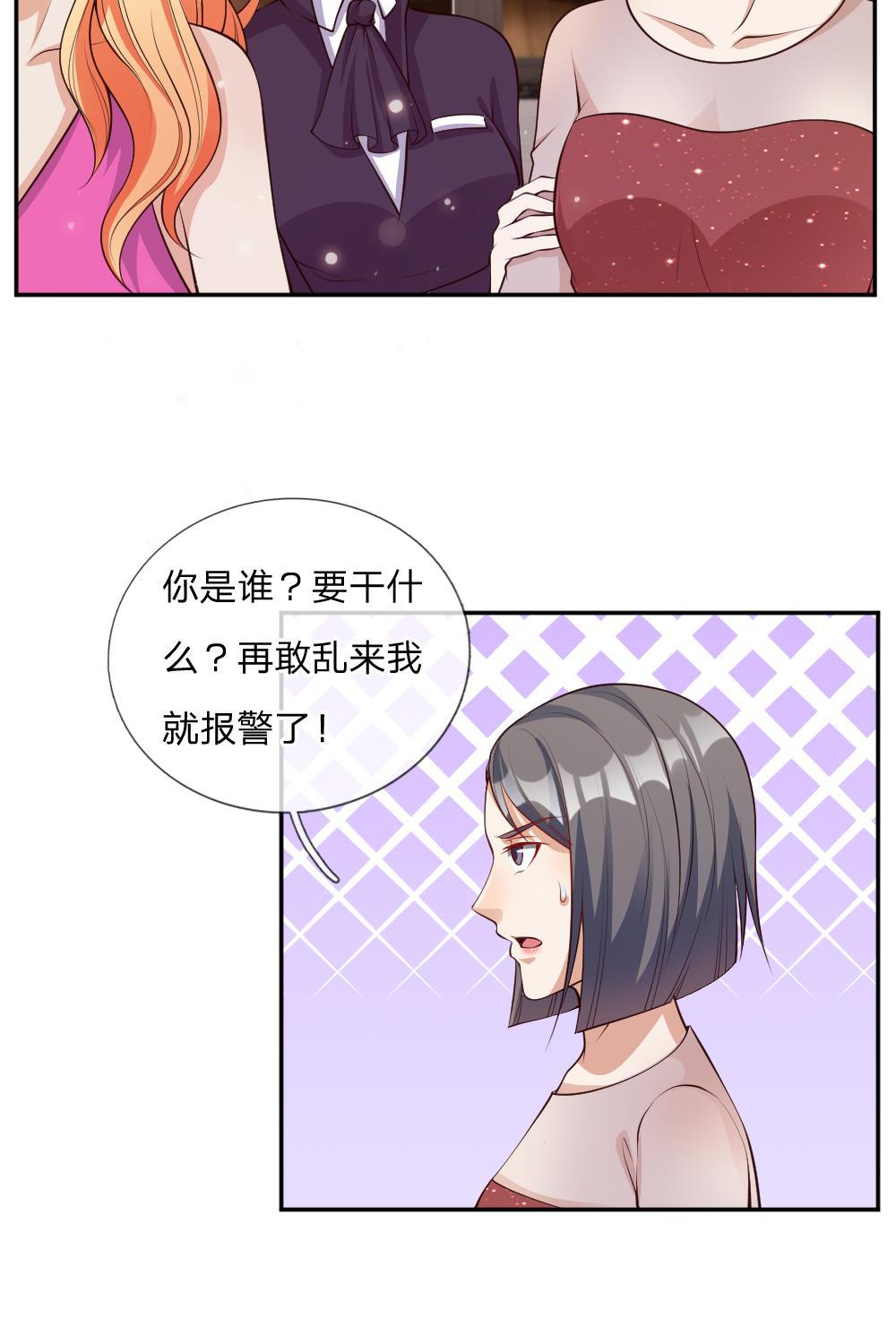 少女漫画邪恶帝韩漫全集-21_第21话无删减无遮挡章节图片 