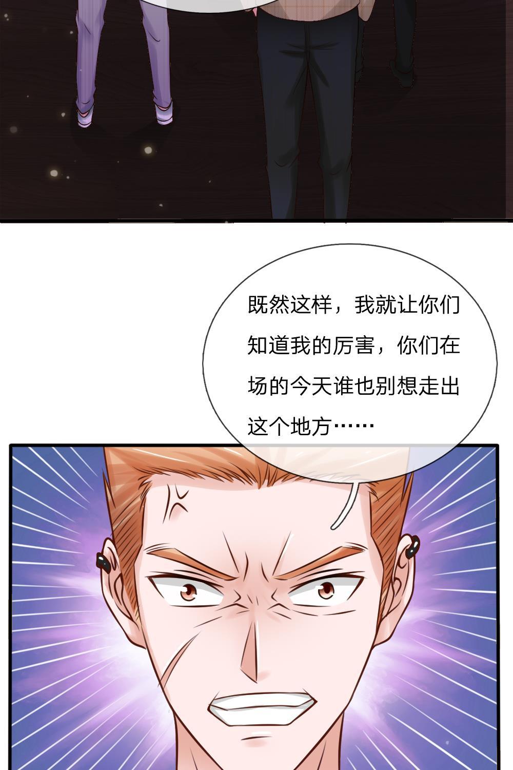 少女漫画邪恶帝韩漫全集-22_第22话无删减无遮挡章节图片 