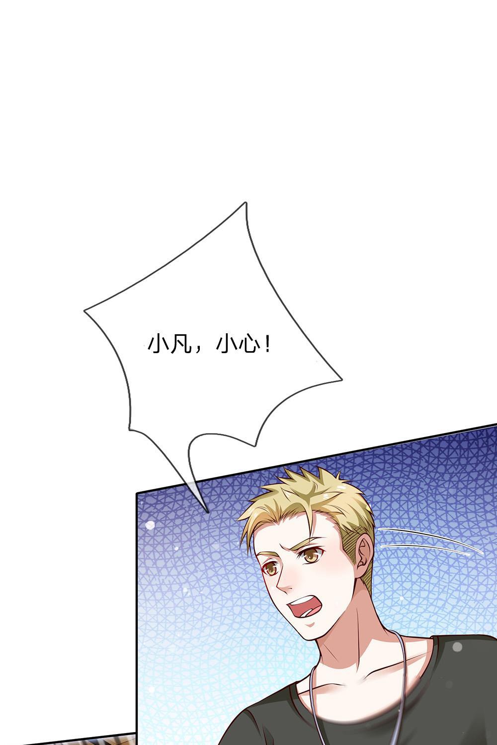少女漫画邪恶帝韩漫全集-23_第23话无删减无遮挡章节图片 