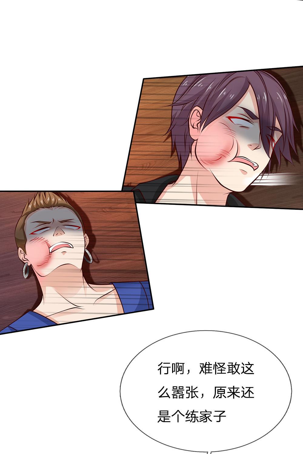少女漫画邪恶帝韩漫全集-23_第23话无删减无遮挡章节图片 