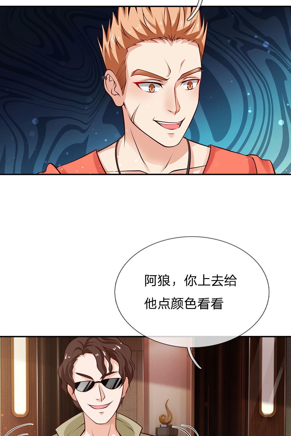 少女漫画邪恶帝韩漫全集-23_第23话无删减无遮挡章节图片 