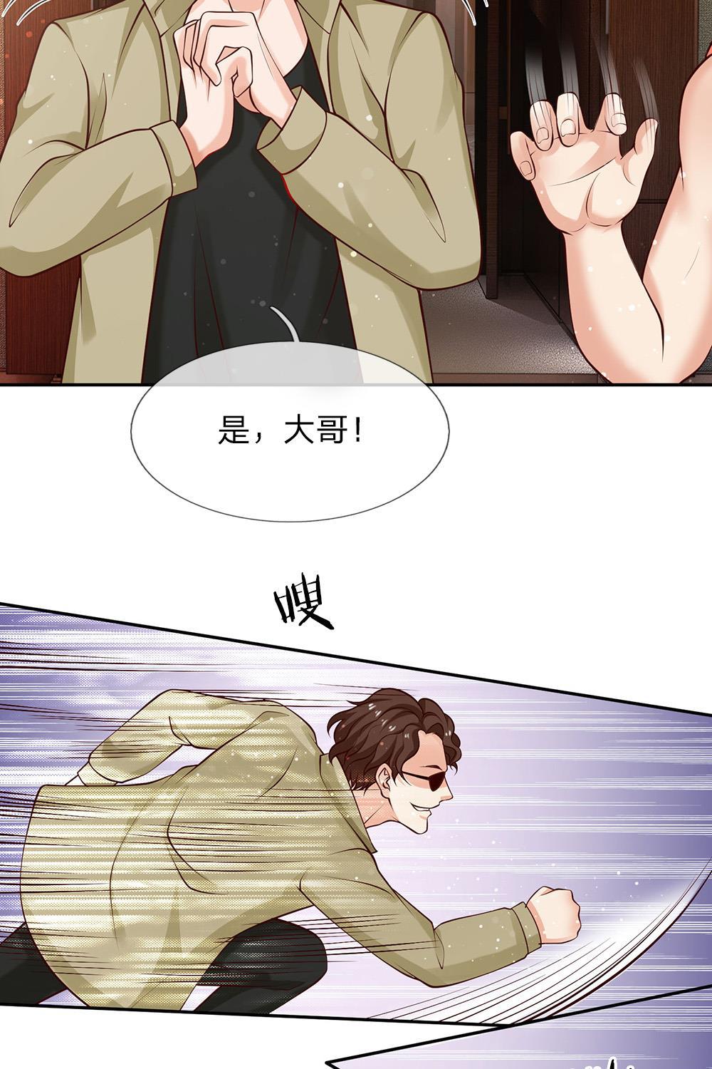 少女漫画邪恶帝韩漫全集-23_第23话无删减无遮挡章节图片 