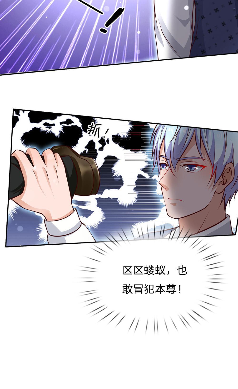 少女漫画邪恶帝韩漫全集-23_第23话无删减无遮挡章节图片 