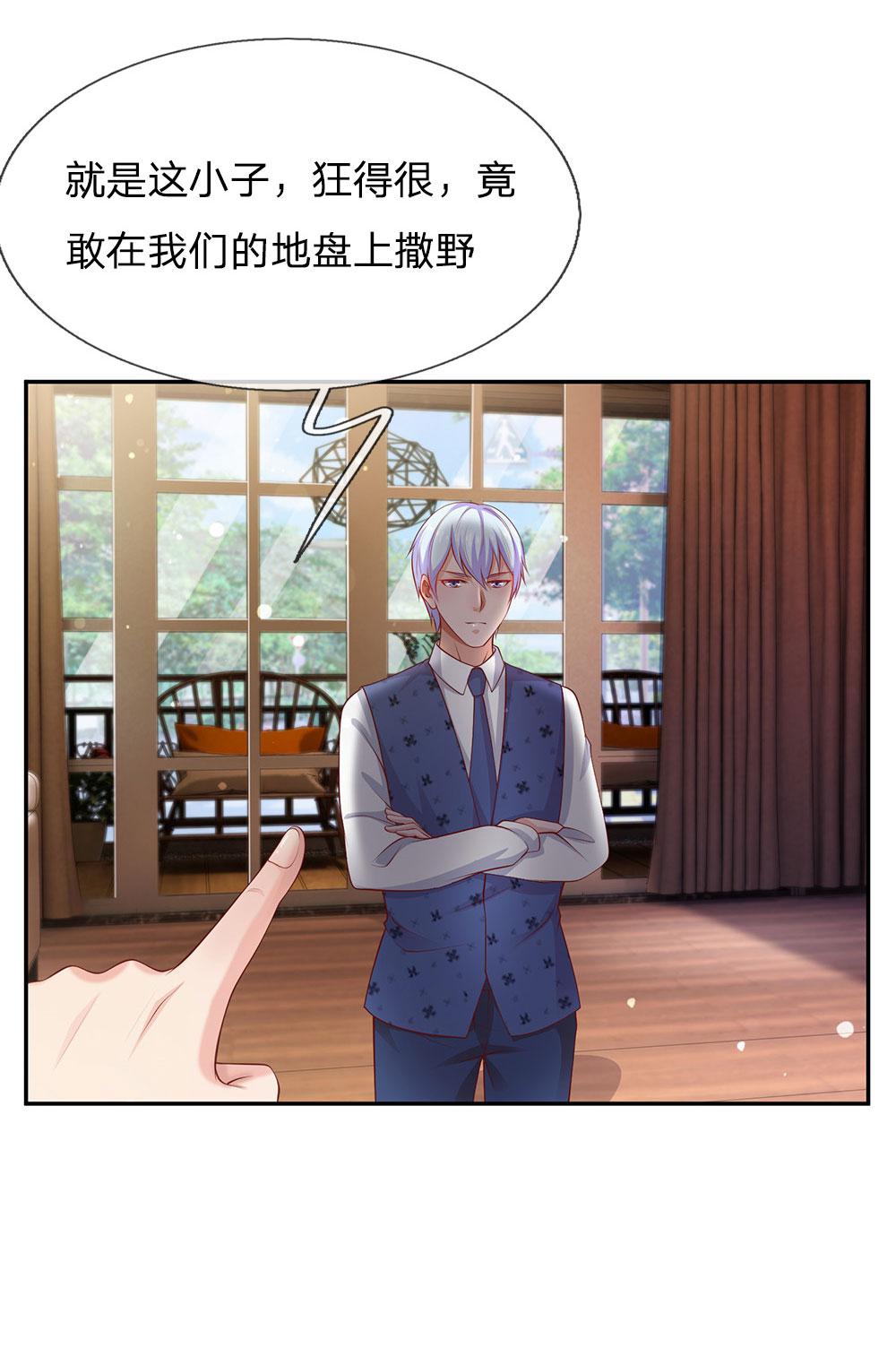少女漫画邪恶帝韩漫全集-25_第25话无删减无遮挡章节图片 