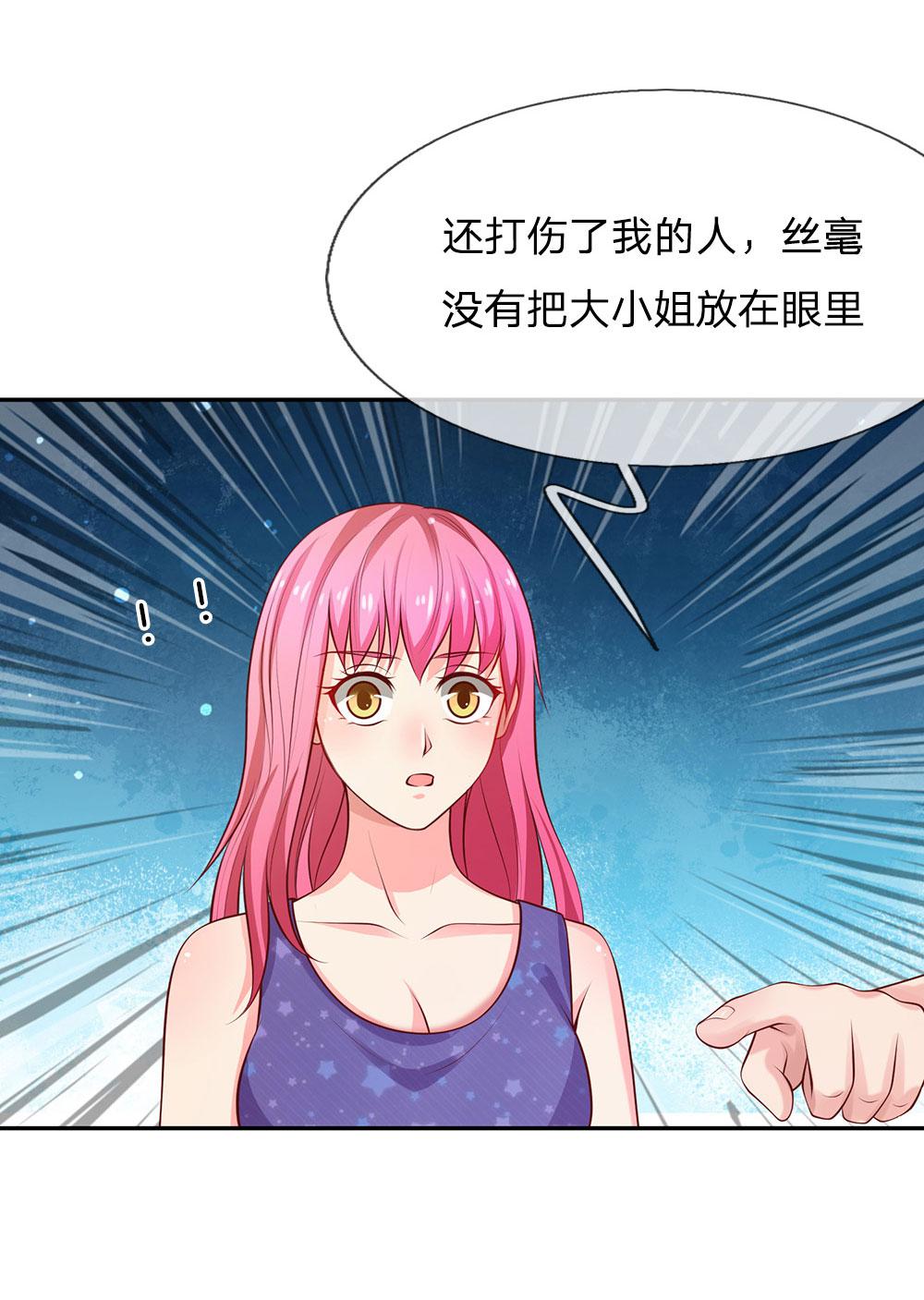 少女漫画邪恶帝韩漫全集-25_第25话无删减无遮挡章节图片 