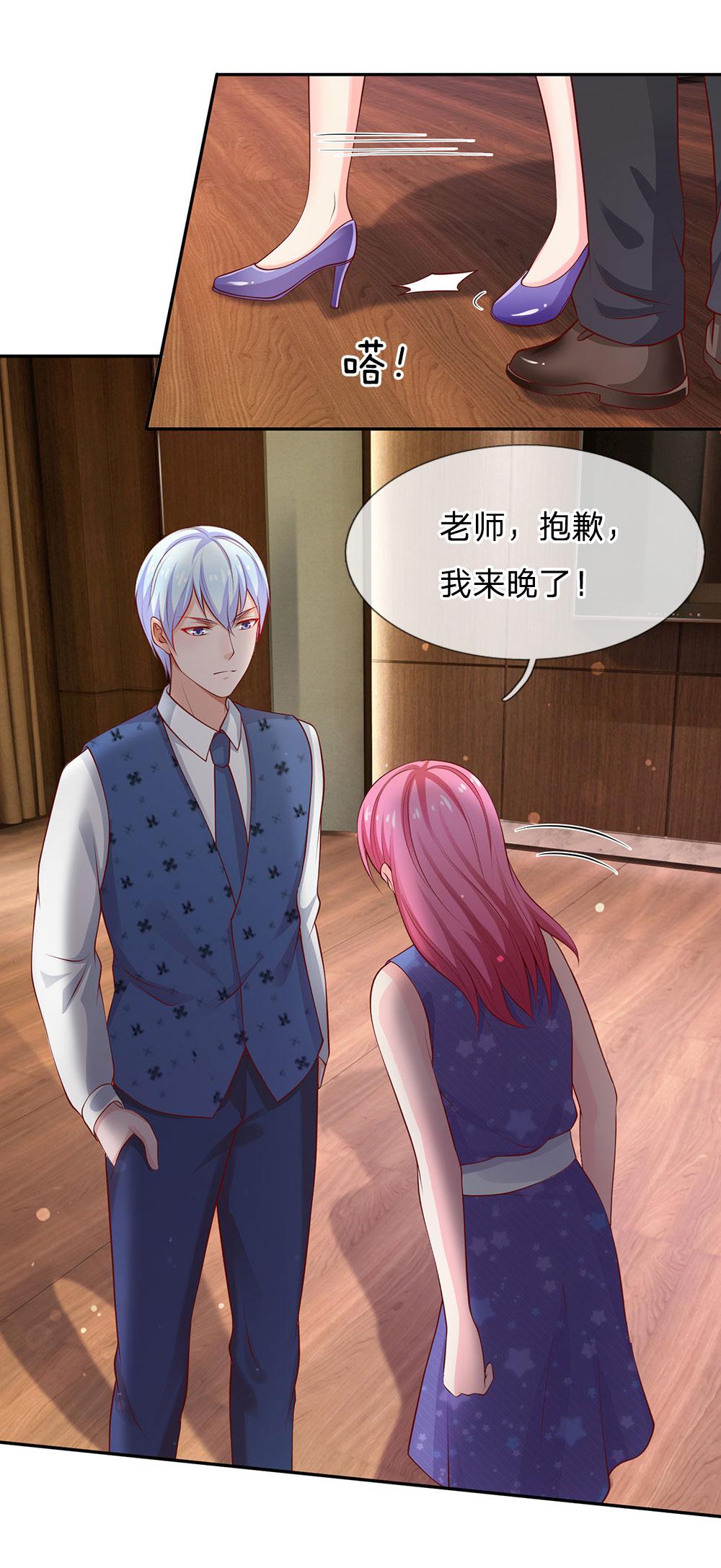 少女漫画邪恶帝韩漫全集-25_第25话无删减无遮挡章节图片 