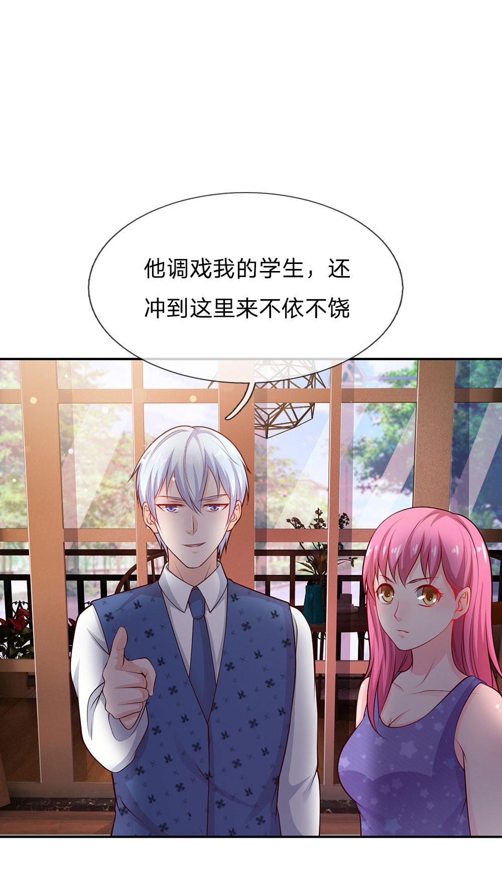 少女漫画邪恶帝韩漫全集-25_第25话无删减无遮挡章节图片 