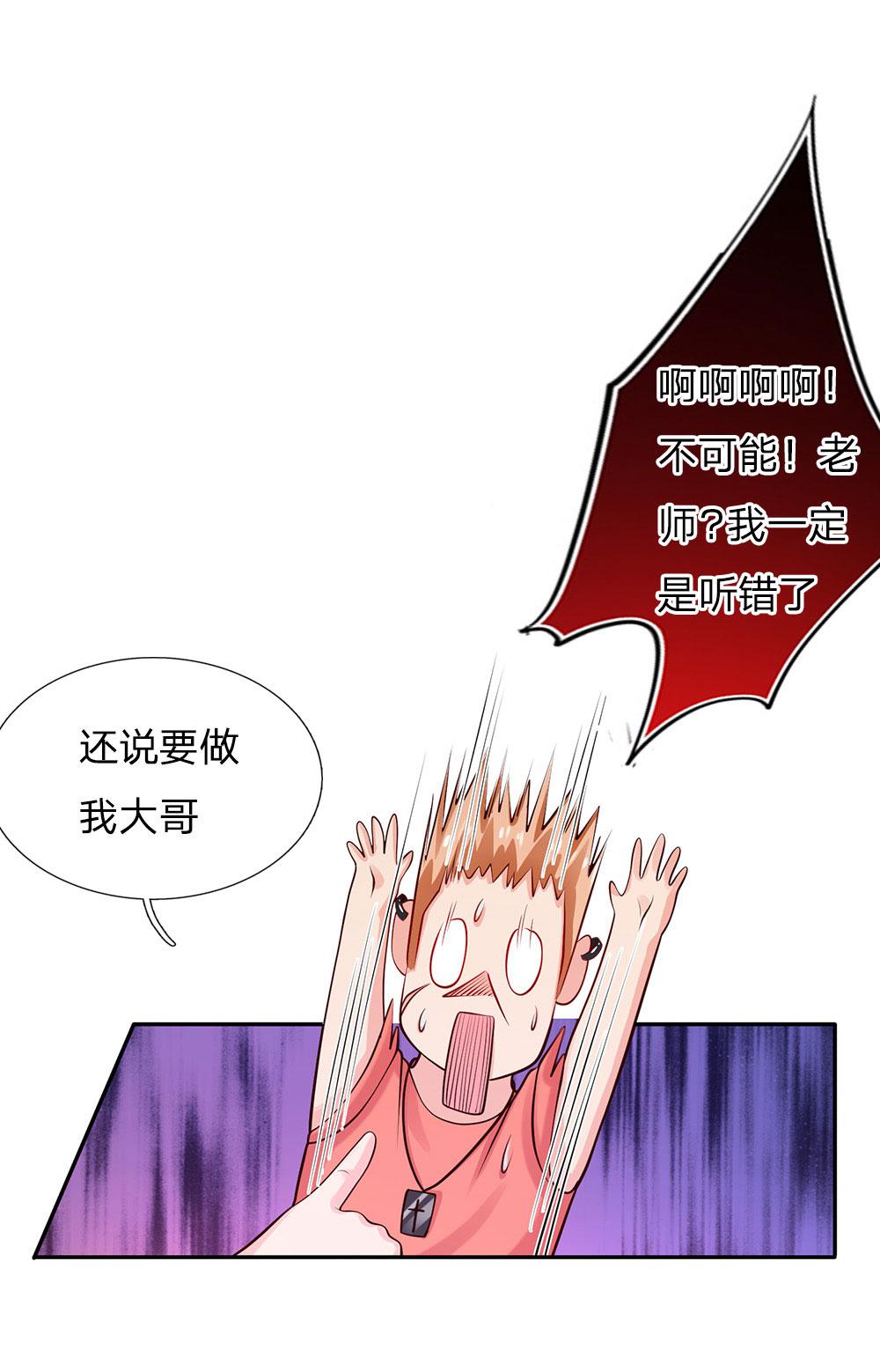少女漫画邪恶帝韩漫全集-25_第25话无删减无遮挡章节图片 
