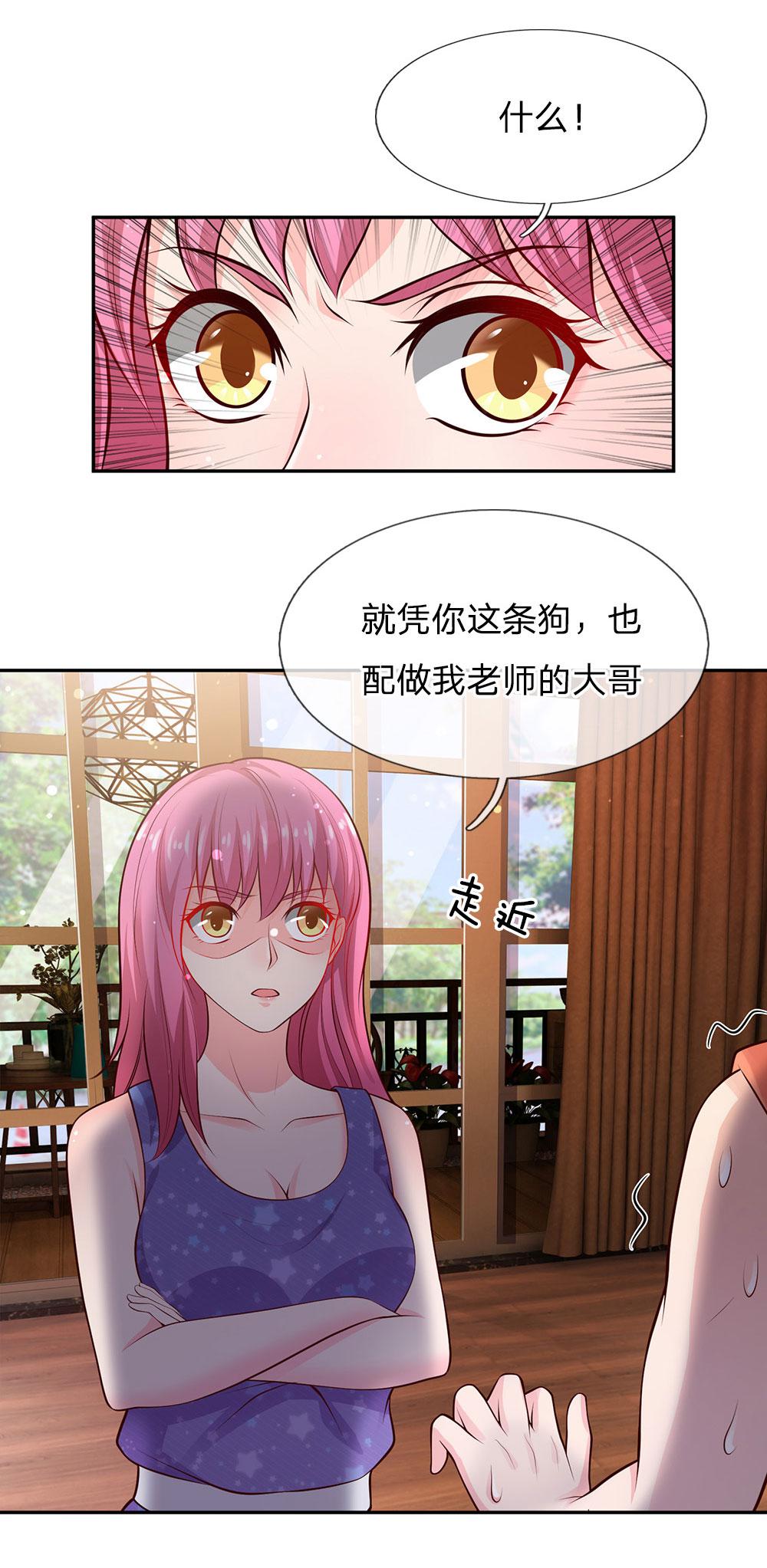 少女漫画邪恶帝韩漫全集-25_第25话无删减无遮挡章节图片 