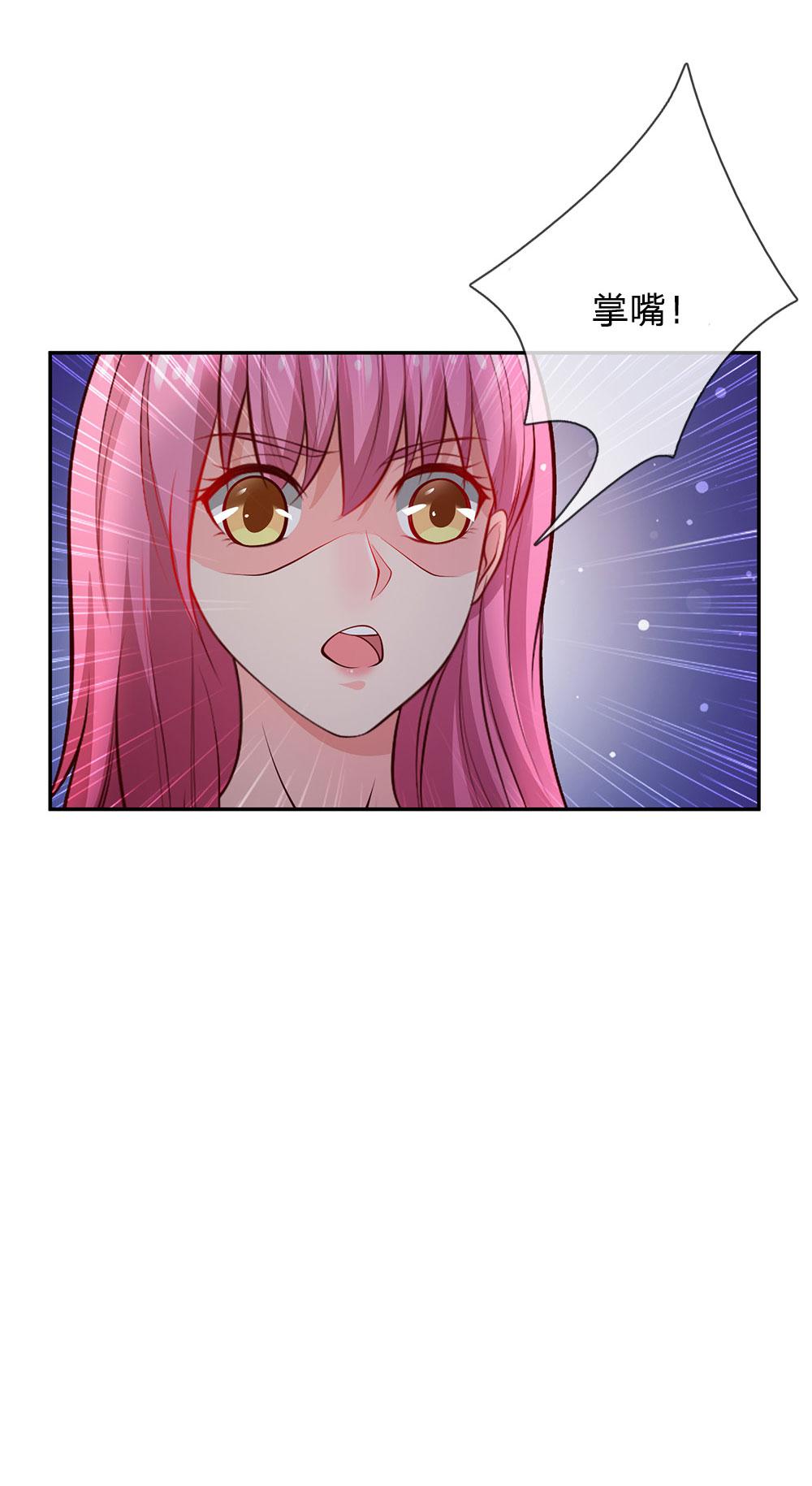 少女漫画邪恶帝韩漫全集-25_第25话无删减无遮挡章节图片 