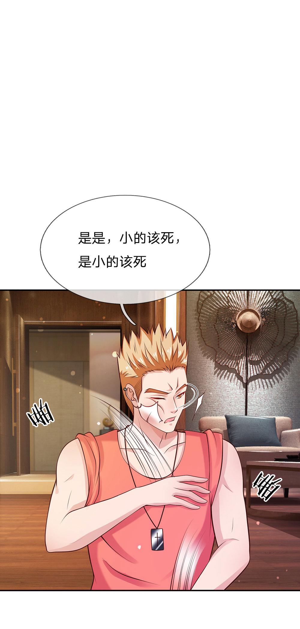 少女漫画邪恶帝韩漫全集-25_第25话无删减无遮挡章节图片 