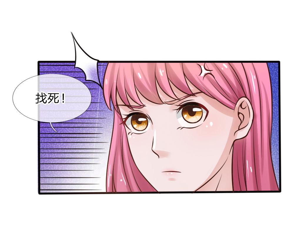 少女漫画邪恶帝韩漫全集-26_第26话无删减无遮挡章节图片 