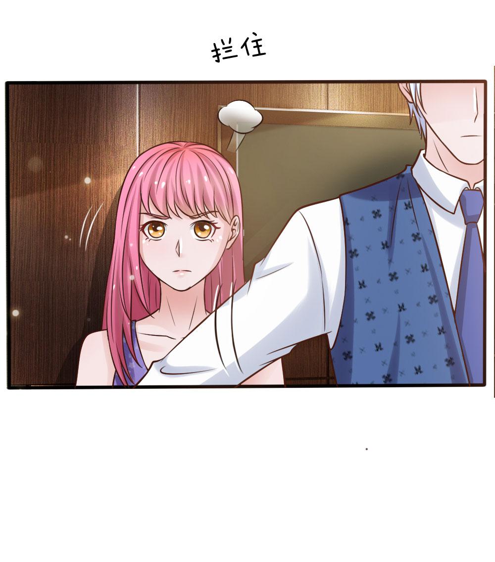 少女漫画邪恶帝韩漫全集-26_第26话无删减无遮挡章节图片 