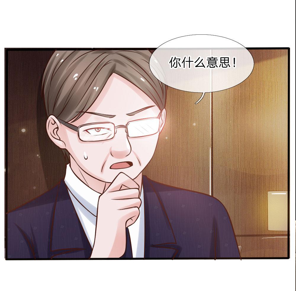 少女漫画邪恶帝韩漫全集-26_第26话无删减无遮挡章节图片 