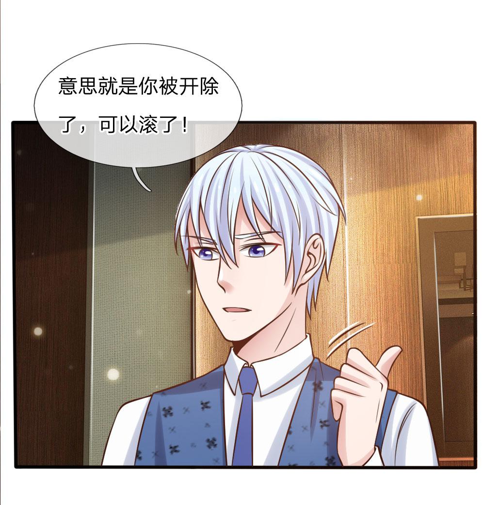 少女漫画邪恶帝韩漫全集-26_第26话无删减无遮挡章节图片 