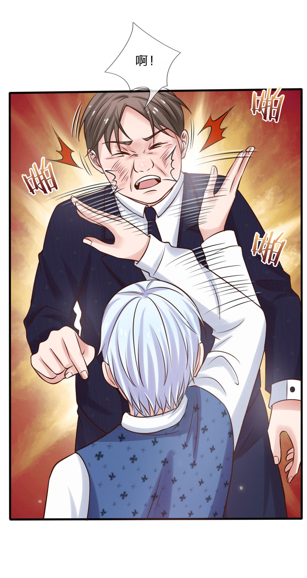 少女漫画邪恶帝韩漫全集-26_第26话无删减无遮挡章节图片 