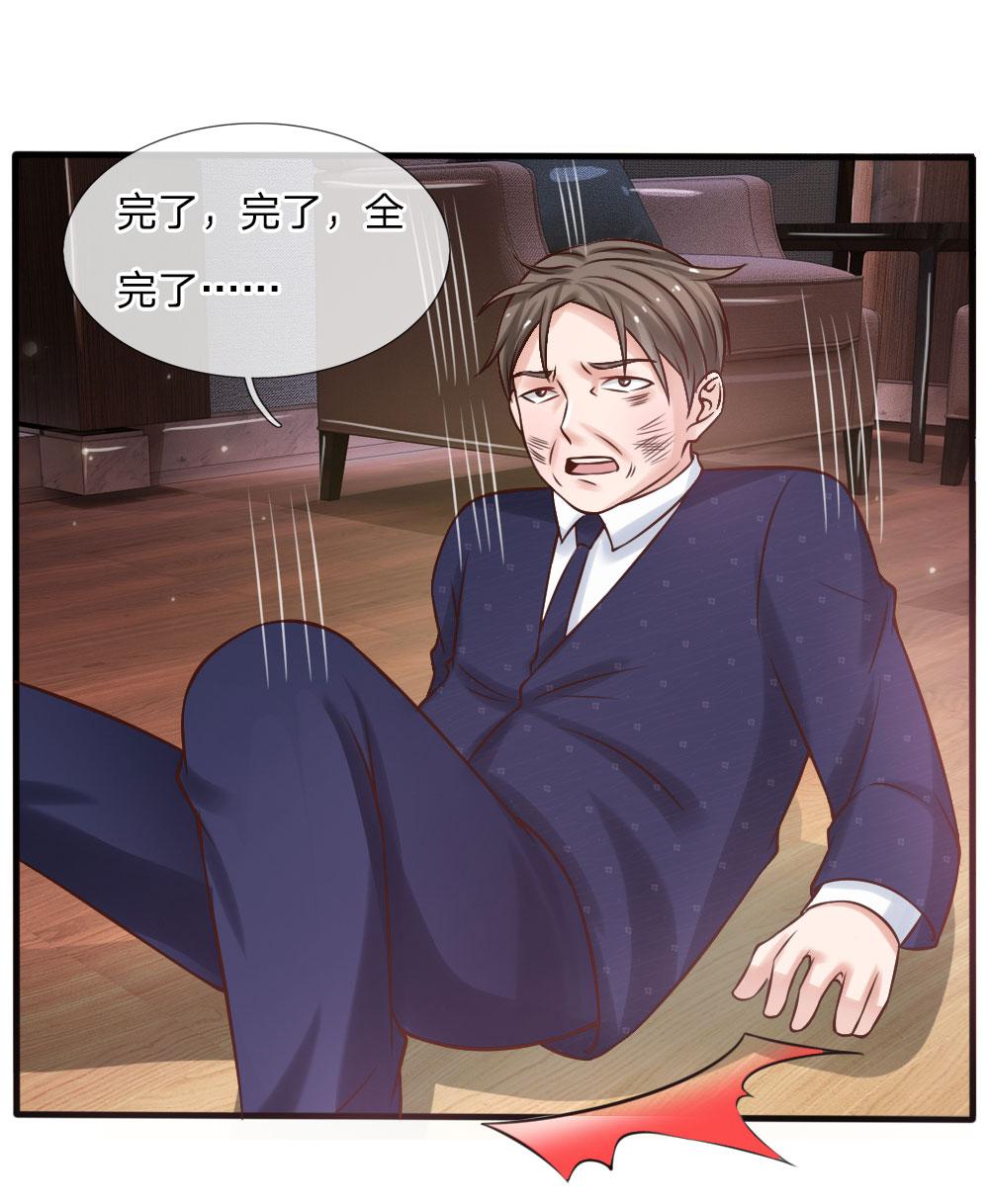 少女漫画邪恶帝韩漫全集-26_第26话无删减无遮挡章节图片 
