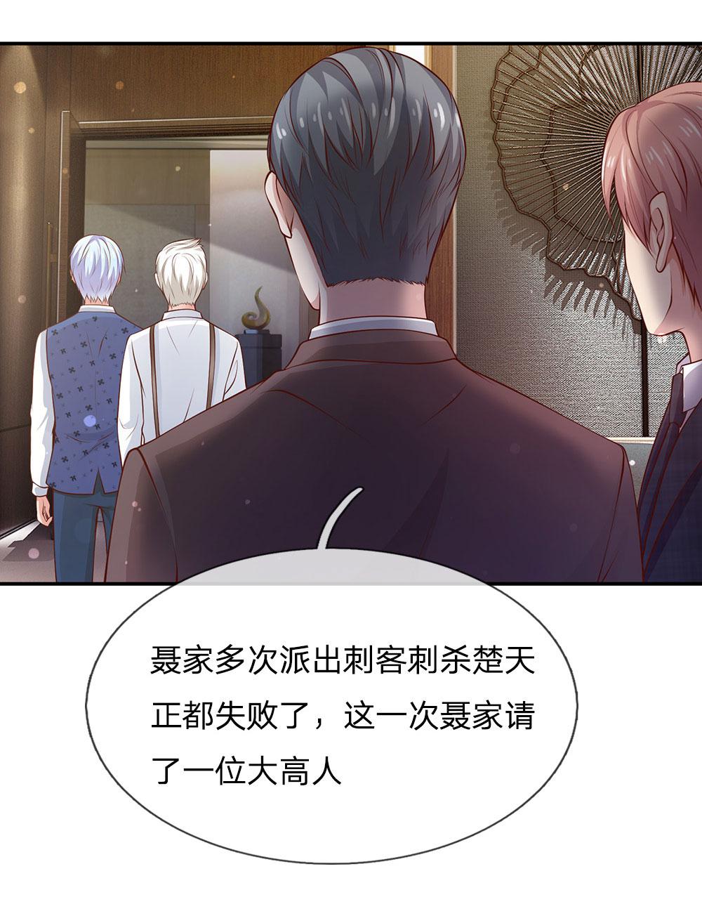 少女漫画邪恶帝韩漫全集-27_第27话无删减无遮挡章节图片 