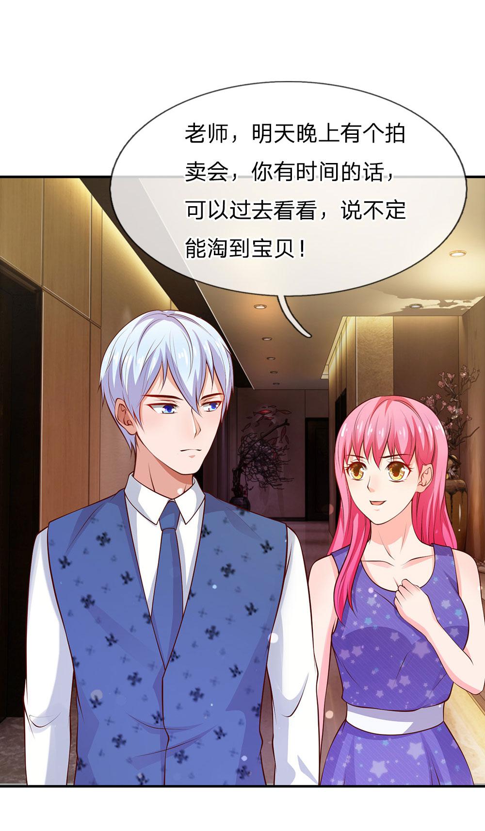 少女漫画邪恶帝韩漫全集-27_第27话无删减无遮挡章节图片 