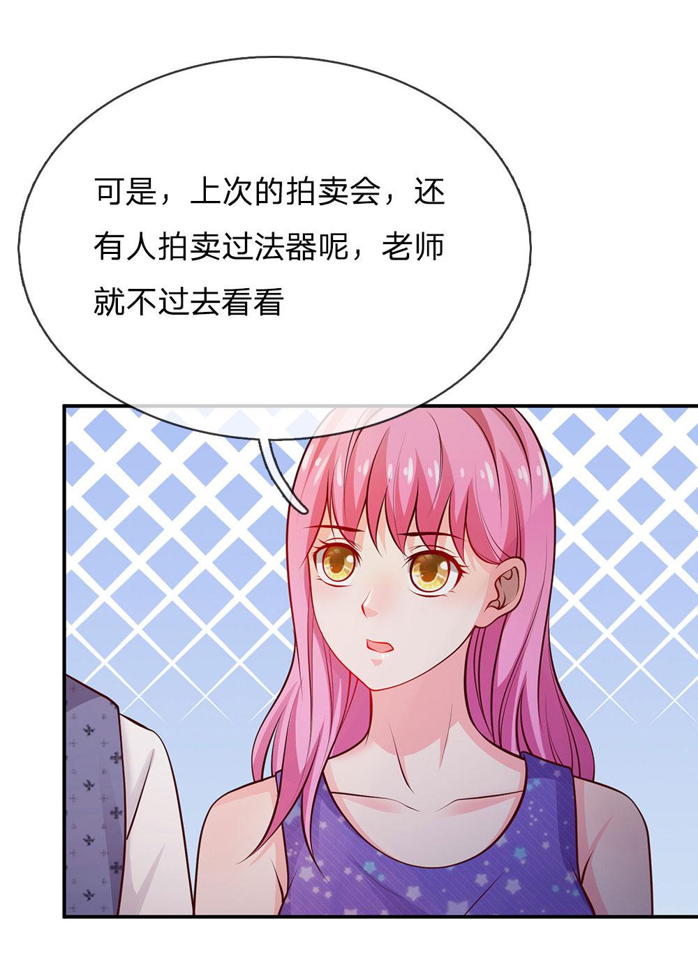 少女漫画邪恶帝韩漫全集-27_第27话无删减无遮挡章节图片 